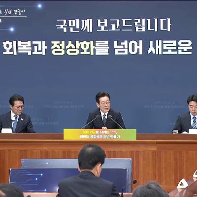 South Korea’s Media Shift: Lifting North Korea Ban and Allowing Prisoners’ Return South Korea’s Media Shift: Lifting North Korea Ban and Allowing Prisoners’ Return