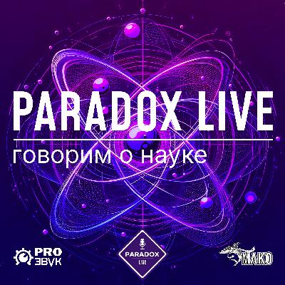 Атомная Эра. Артем Шуварин