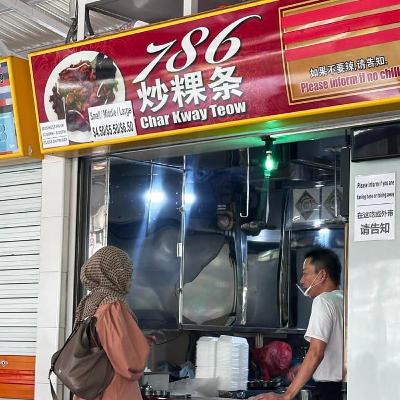 Halal Char Kway Teow in Spore yang Power Halal Char Kway Teow in Spore yang Power