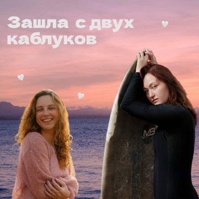 Дейтинг с иностранцами: марафон первых свиданий, где искать и кто платит Дейтинг с иностранцами: марафон первых свиданий, где искать и кто платит
