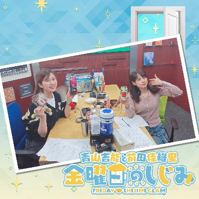 ep263.  時空が元に戻った！今日はあの場所を覗けません！