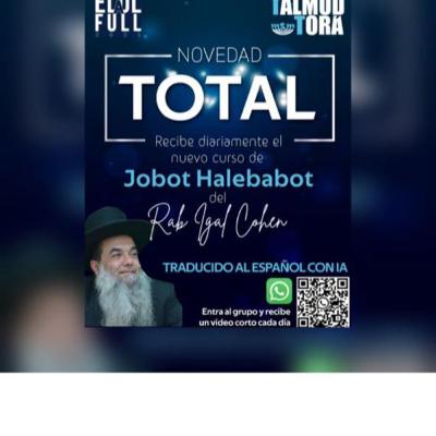 RAB IGAL COHEN- JOBAT HALEBABOT-29