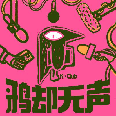 Vol.20 看过《西游记》？不，你没有！