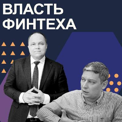 Будущее банков. Разговор с первым зампредом Халык банка Антоном Мусиным