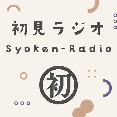 小林幸子さん起用はネタじゃない！｜『小林さんちのメイドラゴン　さみしがりやの竜』 感想レビュー