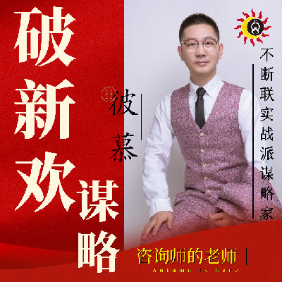 识别渣男的10个标准之四－控制你的身心