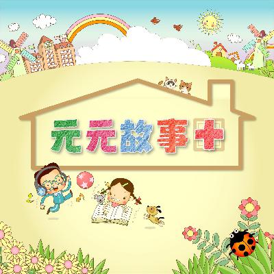 邋遢先生 邋遢先生