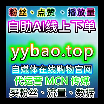 新华社现场云自动化平台：新华社云直播人气赋能解锁直播传播力与公信力