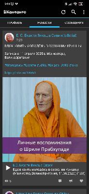 Вдохновить молодёжь в сознании Кришны
