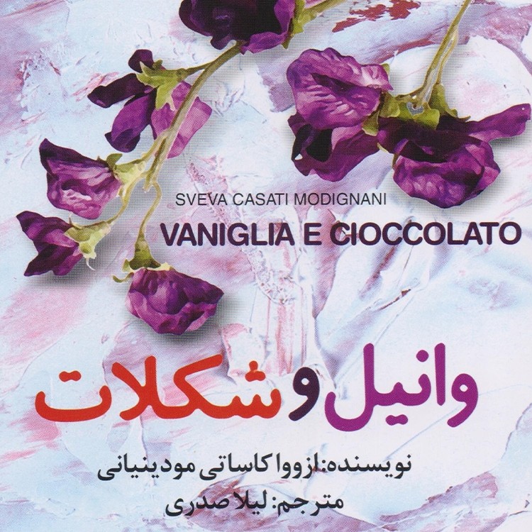 ۶_او همچنان سرگرم نوازش کردن گربه بود