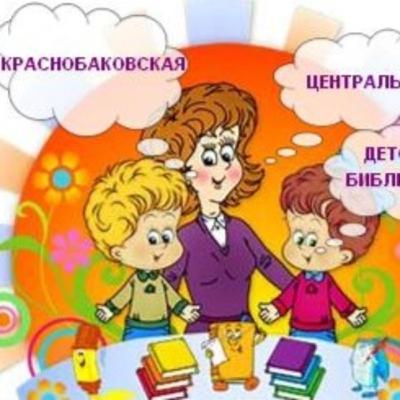 Александр Раскин "Как папа был маленьким" Александр Раскин "Как папа был маленьким"