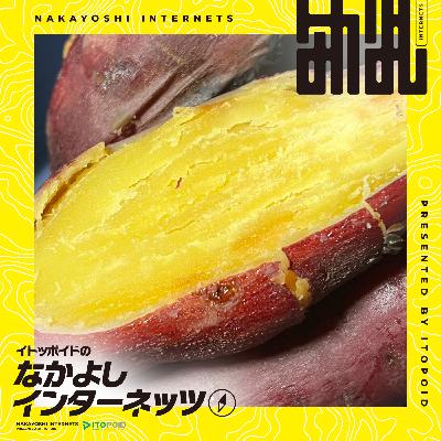 好きな食べ物は？って聞かれたらどうするか