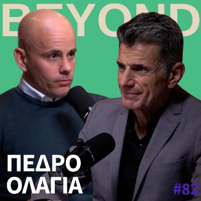 Π. Ολάγια: Μυθολογία, Ελληνικός Πολιτισμός, Συγγραφή & Ιδεαλισμός | Beyond Podcast #82 Π. Ολάγια: Μυθολογία, Ελληνικός Πολιτισμός, Συγγραφή & Ιδεαλισμός | Beyond Podcast #82