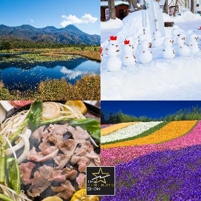 Hokkaido - Kimi’s Japan Journey: 47 Prefectures Unraveled (1/47)