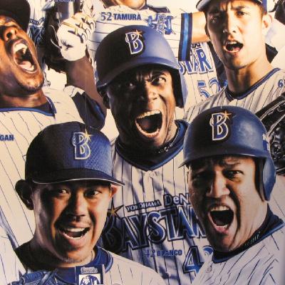 La Hora del Béisbol Japonés, Ep. 443, 09/11/2025