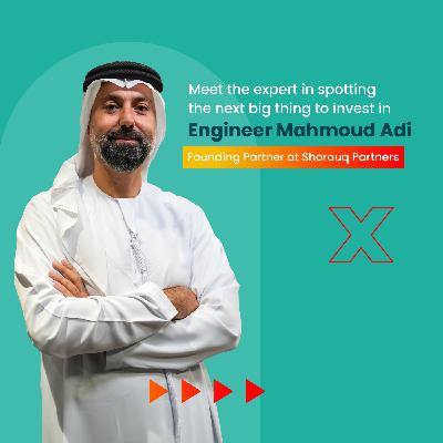 Building the region’s investment manager - رحلة بناء أكثر مديرين الاستثمار نجاحاً في المنطقة