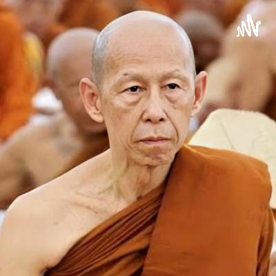 Ep.301 ผู้ประหารตัณหา (พระโชติกเถระ) Ep.301 ผู้ประหารตัณหา (พระโชติกเถระ)