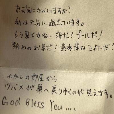 Gooood Night for Ver25 Gooood Night for Ver25