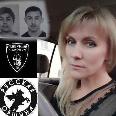 Как ф@шисты разжигают национальную рознь. Коркино