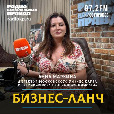 Бизнес клуб - это пульс бизнеса