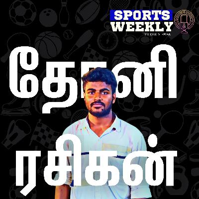 Dhoni Fan from Vizag! | Exclusively Interesting Story! | #yellove #ChennaiIPL