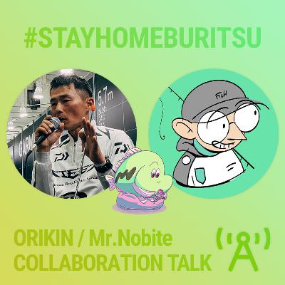 折金一樹プロとのコラボ収録！家で楽しんでいる意外な趣味の話とか