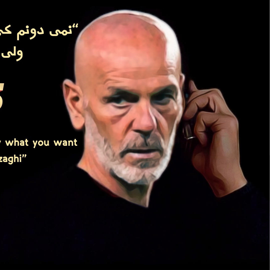 Casa Milan Persian Podcast | پادکست کازا میلان