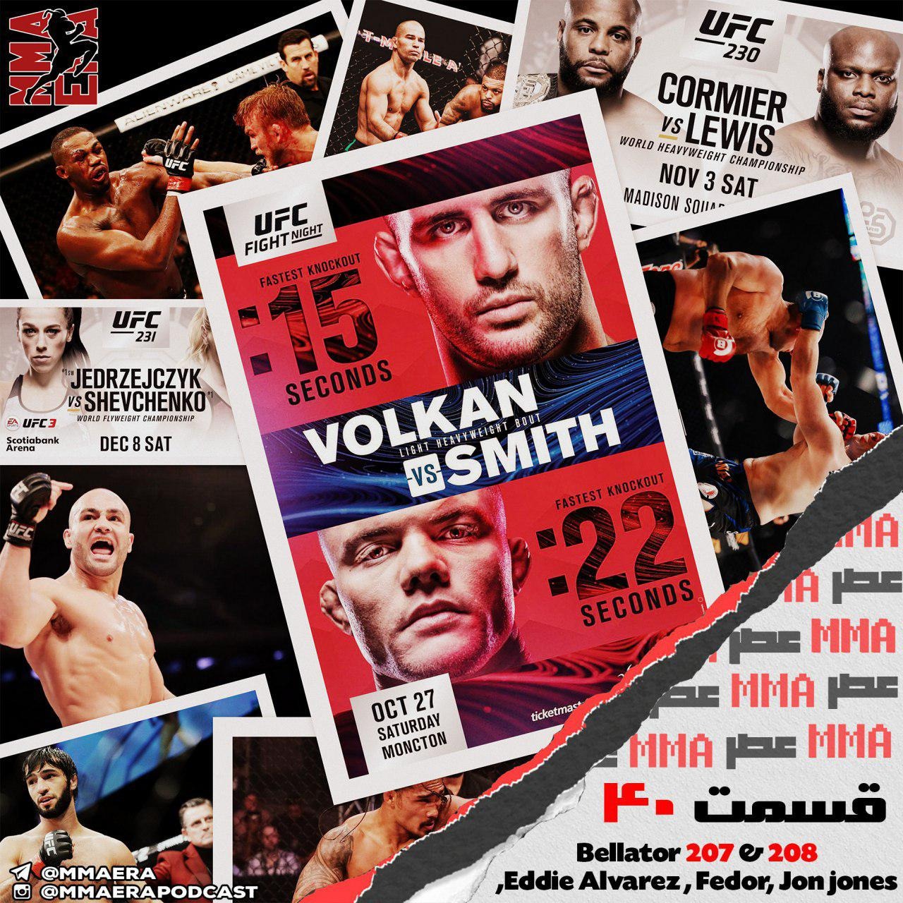 Fight Era Podcast - پادکست عصر مبارزه