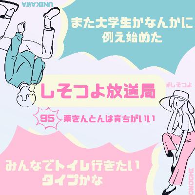 【第95回】栗きんとんは育ちがいい 【第95回】栗きんとんは育ちがいい