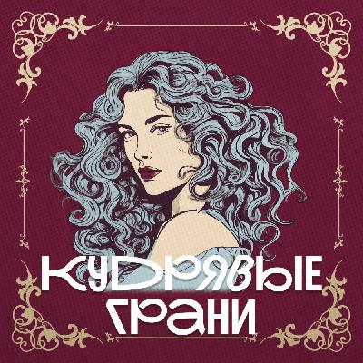 «Интерес к себе возбуждает интерес со стороны»: Любовь Ситникова об астрологии, маркетинге, деньгах и проявленности «Интерес к себе возбуждает интерес со стороны»: Любовь Ситникова об астрологии, маркетинге, деньгах и проявленности