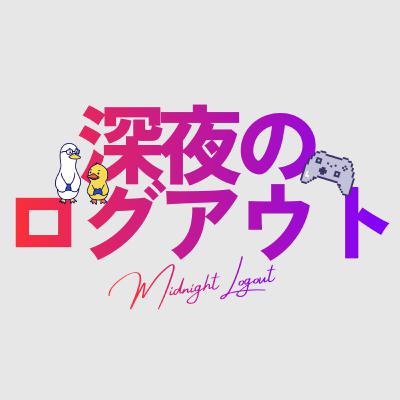 Ep.16:：【#sf6 】調整後、初心者が今から始めるなら…？（あとぽこあポケモンの話
