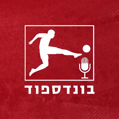 פרק 20 - אלמוג כהן באולפן פרק 20 - אלמוג כהן באולפן