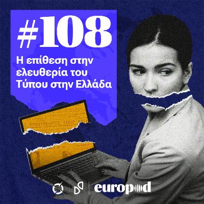 Λίστα Πέτσα