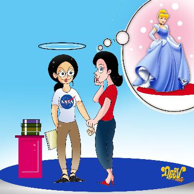 आधुनिक सिंड्रेला