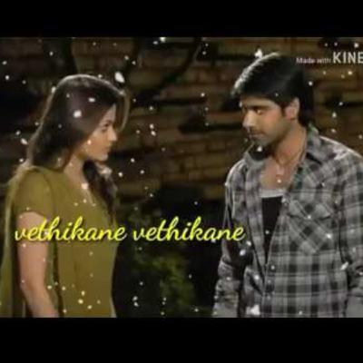Vethikane vethikane (current movie) Vethikane vethikane (current movie)