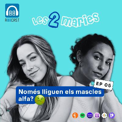 Només lliguen els mascles alfa?
