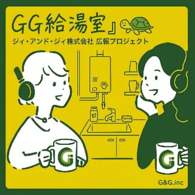 #1 社会人40年目の教科書【小林社長：前半】