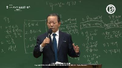 [MP3]하나님의 성전 (고전 3:1-16)