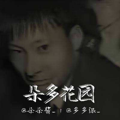 23.豫陕苏皖特大系列抢劫杀人案