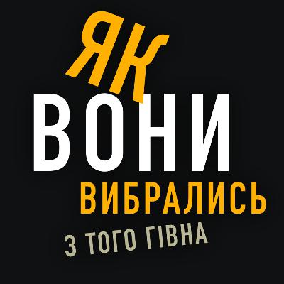 Непосмішний(замість трейлера)