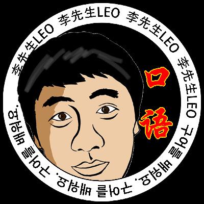 韩语零基础发音10声音