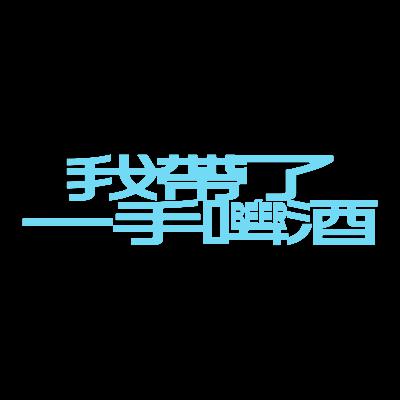 EP6|我以為這樣穿就沒事了 EP6|我以為這樣穿就沒事了