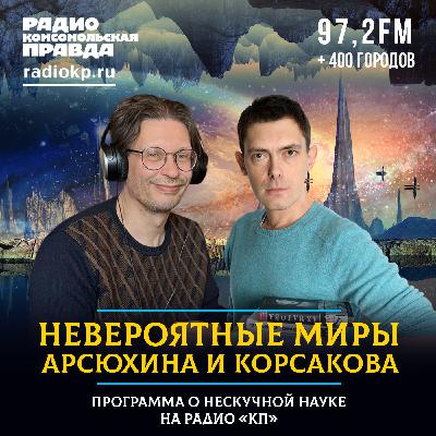 В мультивселенной безумия В мультивселенной безумия