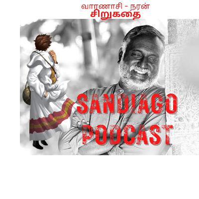 #21- ரெண்டு டீ- bava chelladurai - tamil short story