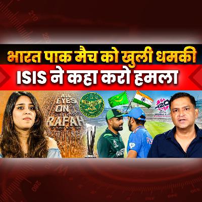 Episode 200- Big Threat To India-Pakistan T20 Match Scheduled in the USA | All Eyes On Rafah Celebrity Troll