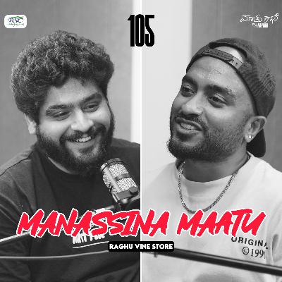 Conversation from the Heart w/‪@RaghuVinestore