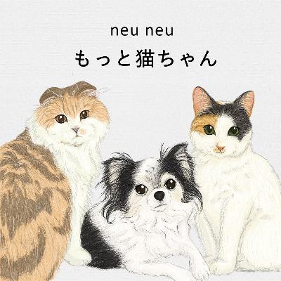 猫ちゃんのいろんな鳴き声