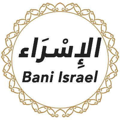 017 Surah Bani Israel English - AI