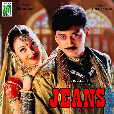 #15 Jeans: India's Oscar entry and its legacy