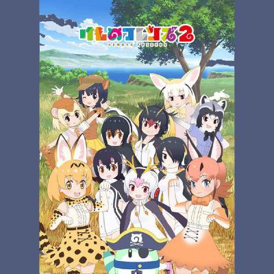 《動物朋友2》第4集 - 第6集